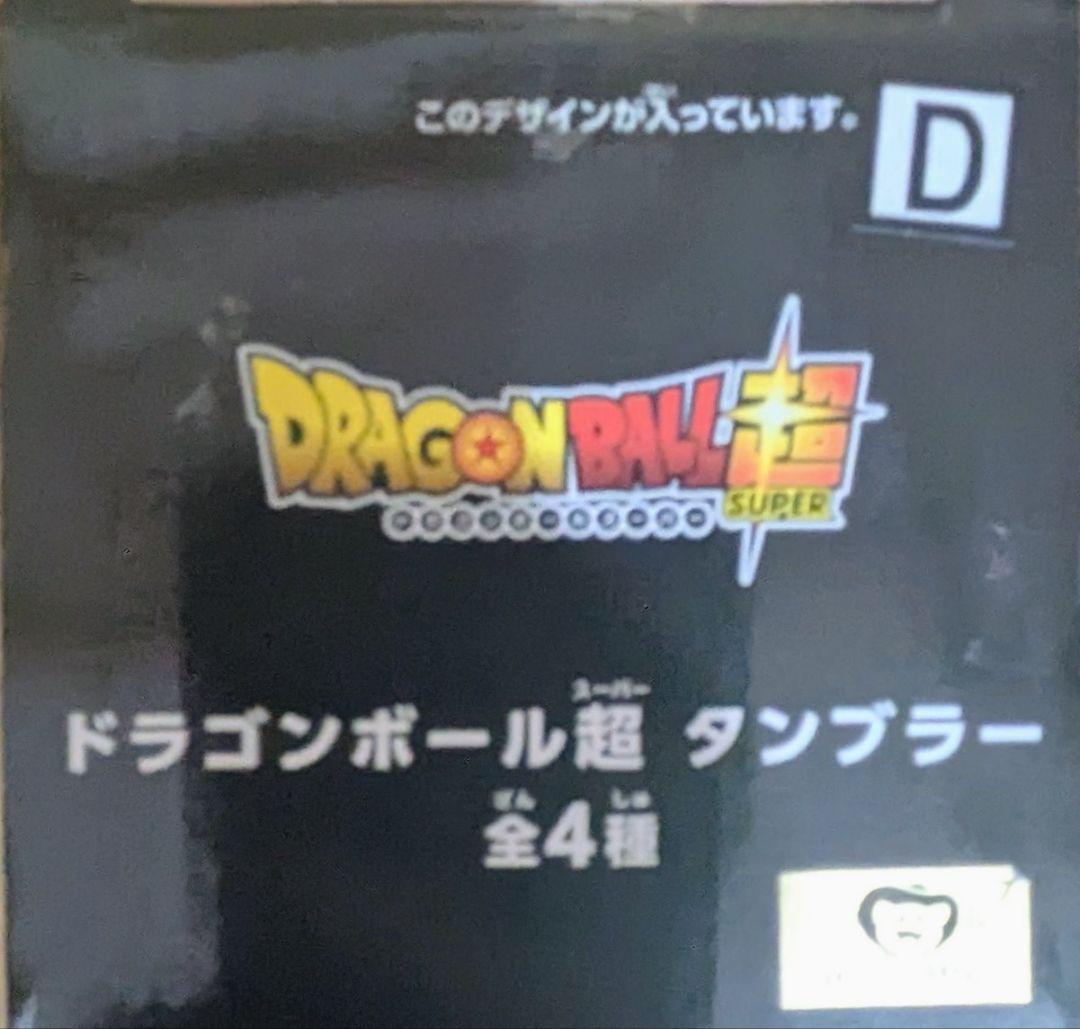 フィギュア6点、タンブラー、ぬいぐるみセット