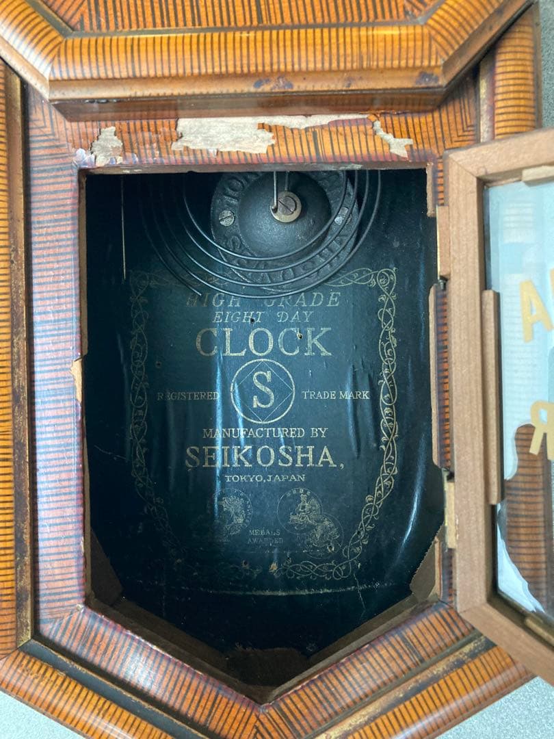 SEIKOSHA 精工舎 掛時計　アンティーク　かわいい　八角形　整備済　金縁