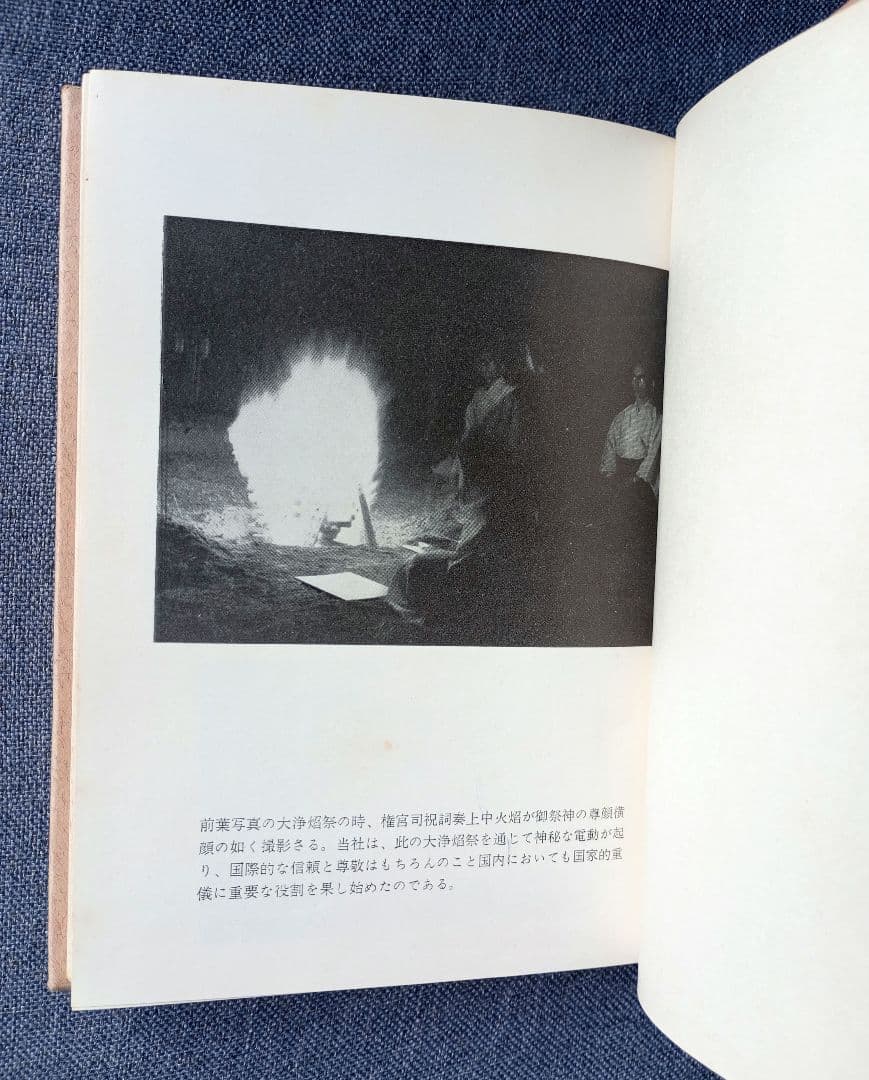 祈りと奇蹟 / 山蔭基央