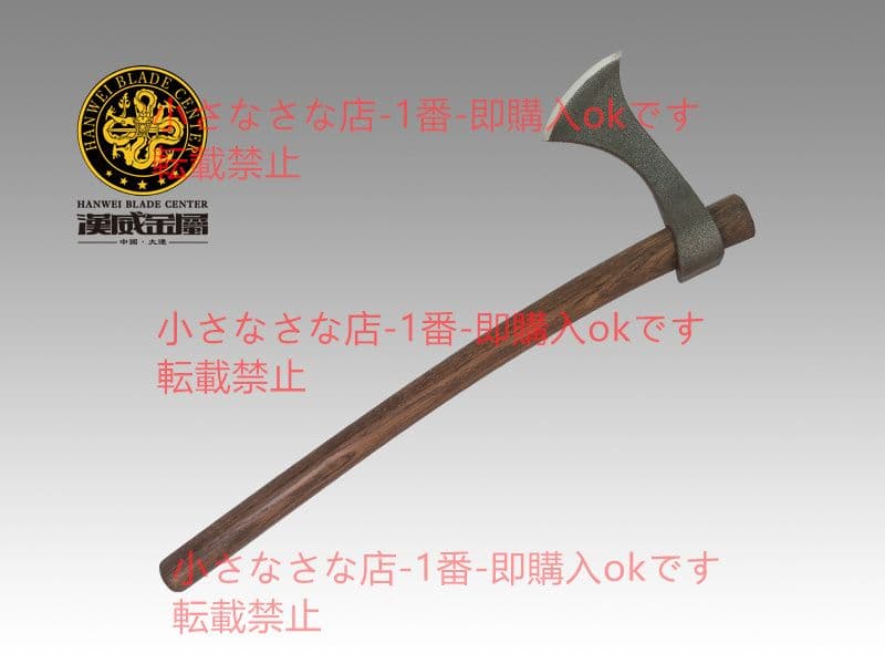 フランシスコ斧  バイキング剣  漢威 剣鉈 劈刀 鉈 狩猟 古兵器 武具