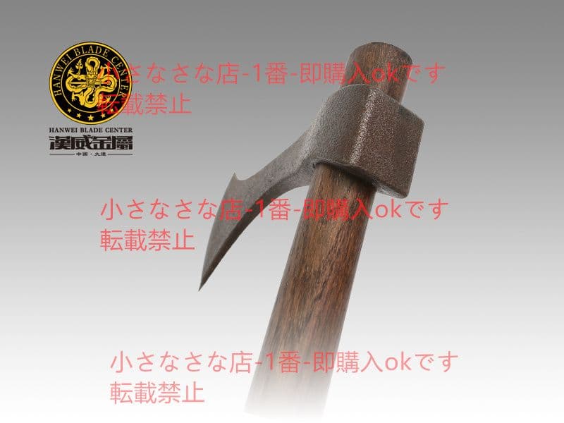 フランシスコ斧  バイキング剣  漢威 剣鉈 劈刀 鉈 狩猟 古兵器 武具