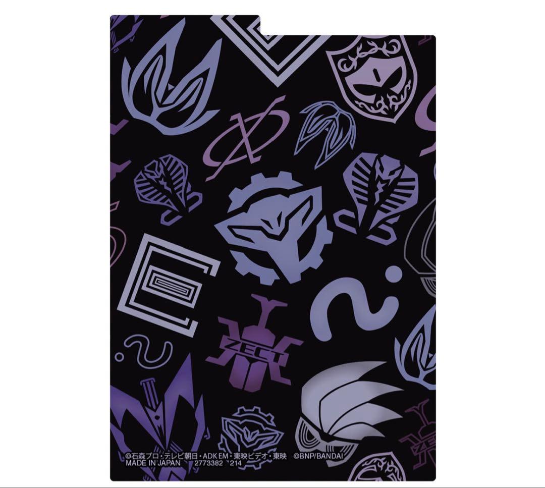 【未開封】バトルスピリッツ バトラーズグッズセット 仮面ライダー03