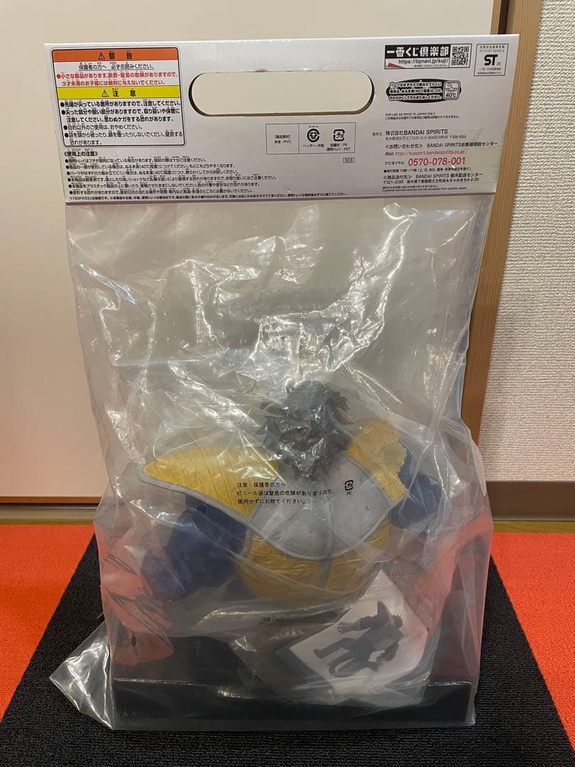 一番くじ ドラゴンボールVSオムニバス ラストワン賞 大猿ベジータ