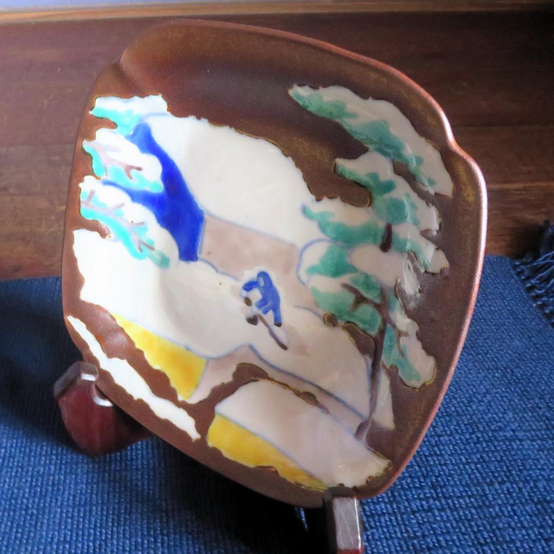 九谷焼　吸坂窯　海部公子　色絵雪景色之角皿
