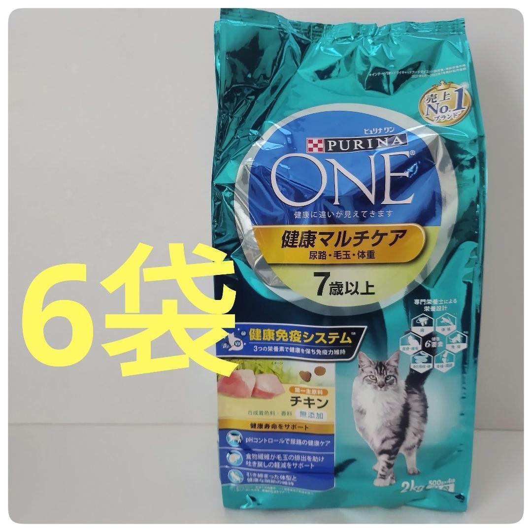 クルミクッキーチョコ品　ピュリナワン 健康マルチケア(2kg×6袋)