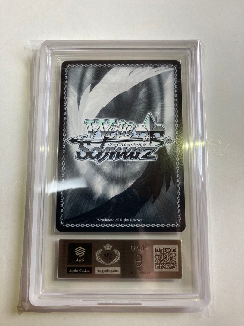 ws ヴァイスシュヴァルツ　アズールレーン　綾波　sp サイン　ARS9