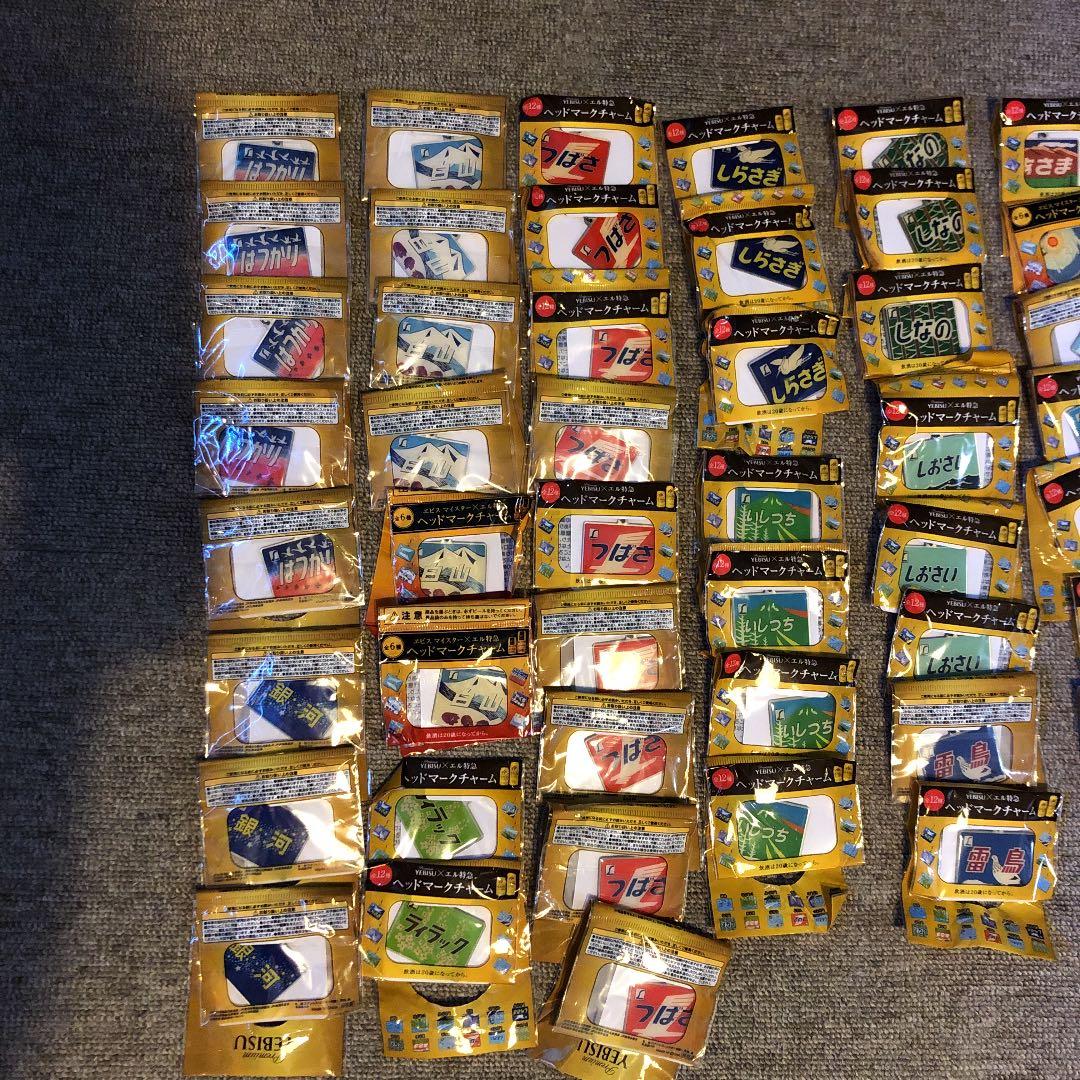 エビス ヘッドチャーム 値下げ‼️ 最終値下げ‼️