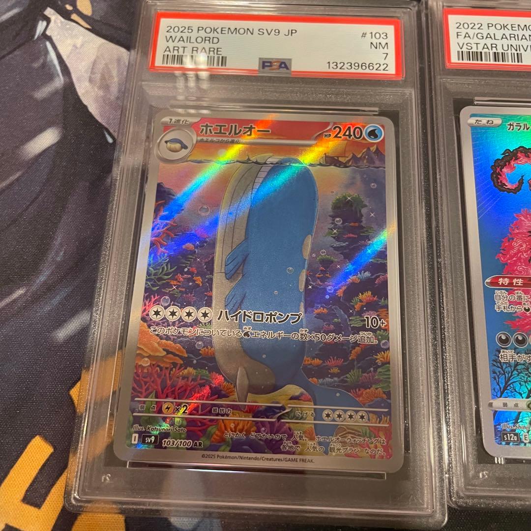 【PSA9】以下 6枚 ルギア ブースター ファイヤー Pokemon TCG