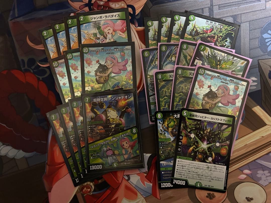 緑単キャベッジ デッキパーツ付