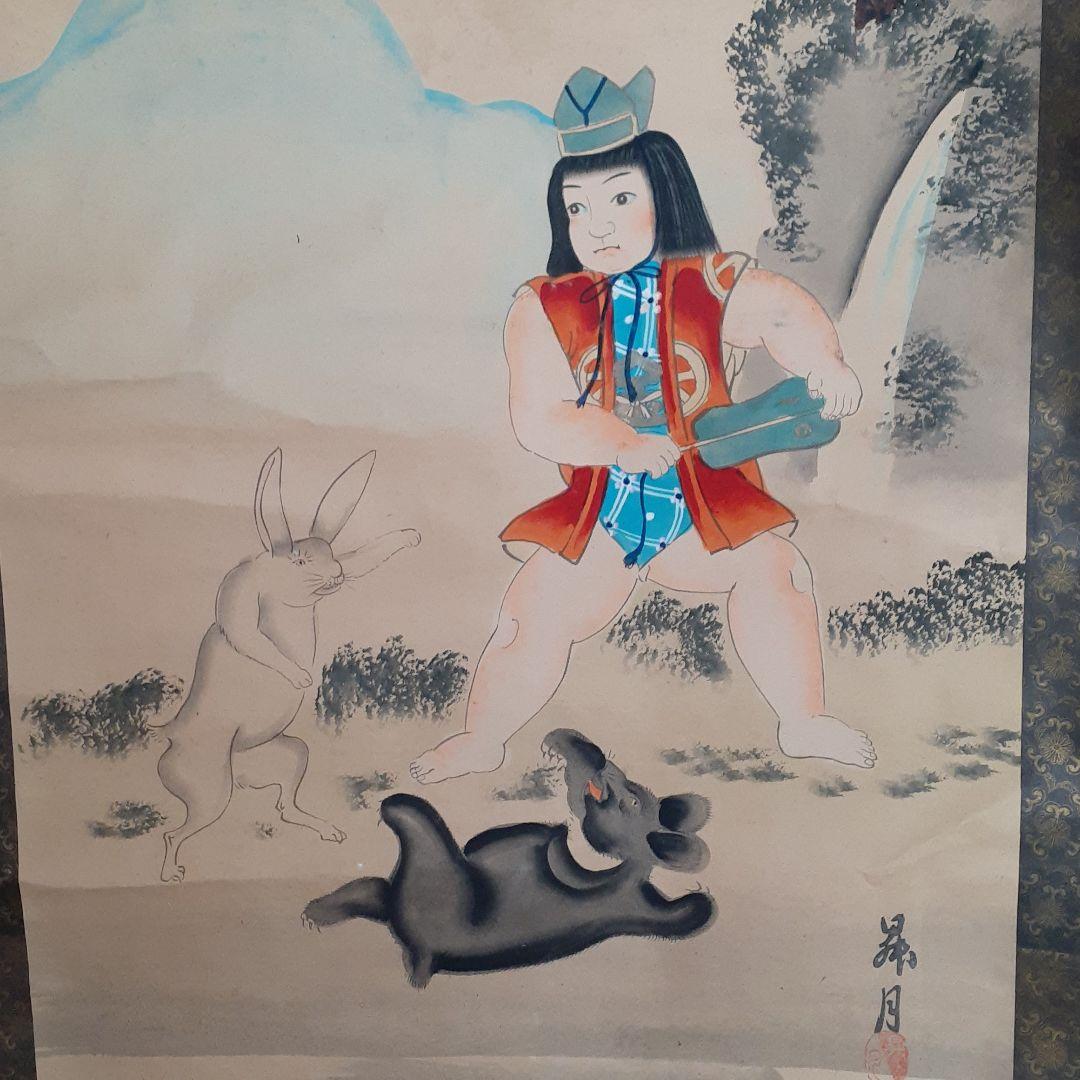 掛け軸　金太郎