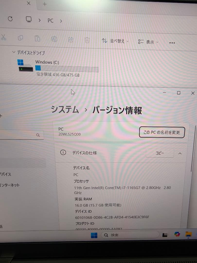 Windowsノート本体 Thinkpad X13 Gen2 i7 16GB 512GB