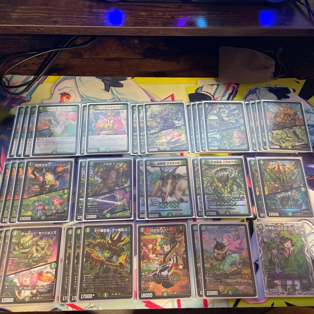 緑単グランセクト緑単キャベッジ デッキ