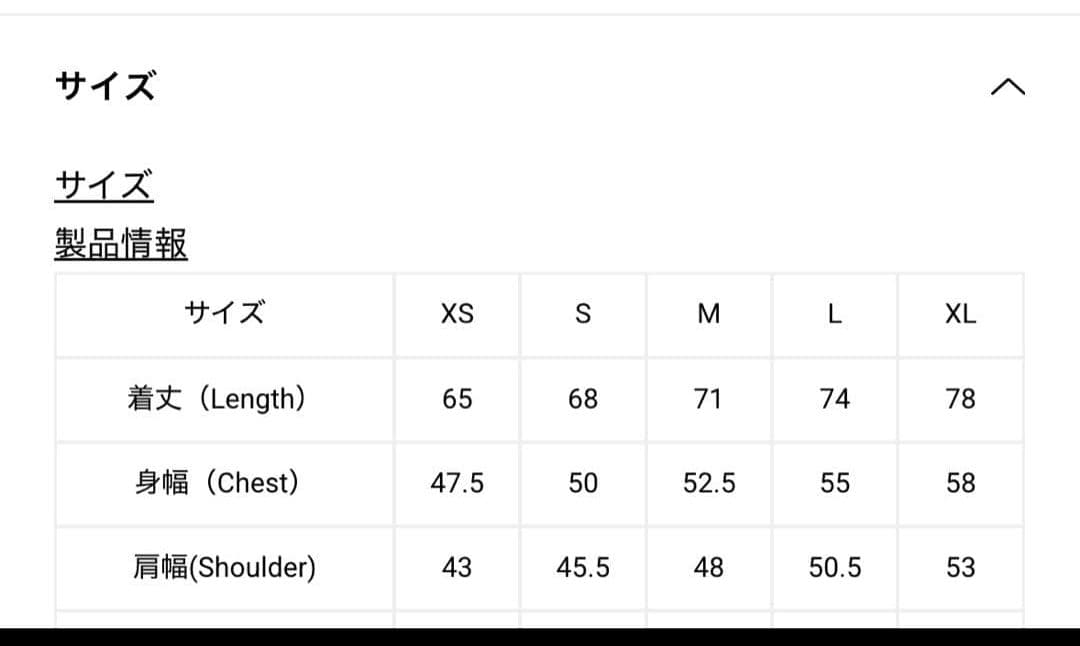 glamb×ブルーハーツ 40周年記念コラボ Tシャツ