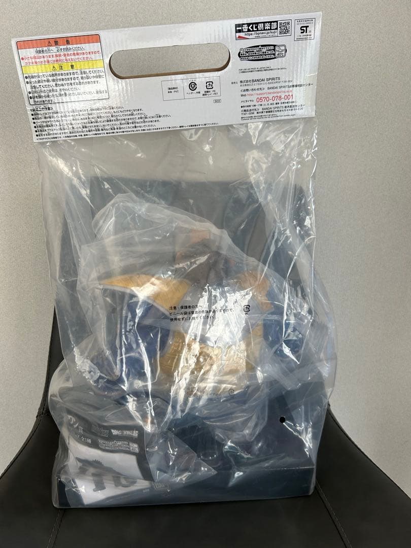 一番くじドラゴンボールVSオムニバス　ラストワン賞　大猿ベジータソフビフィギュア