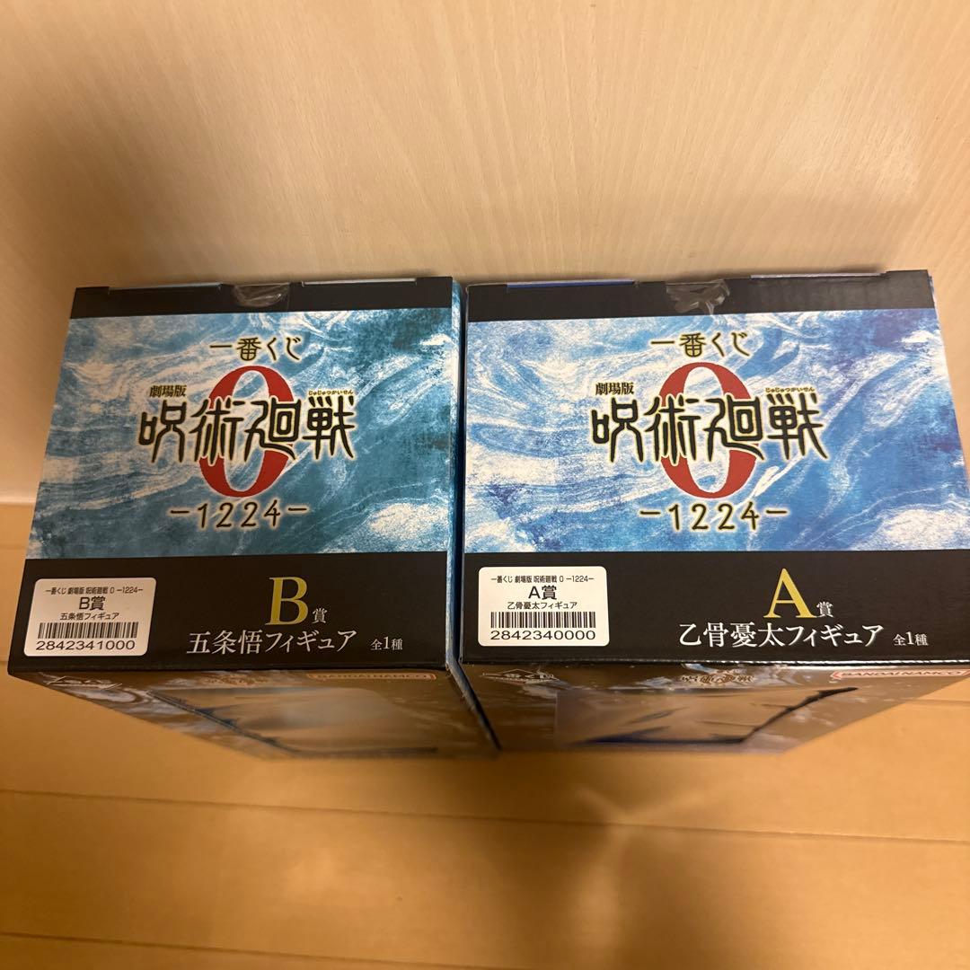 一番くじ 呪術廻戦0 Ａ賞 乙骨 Ｂ賞 五条　フィギュアセット おまけつき