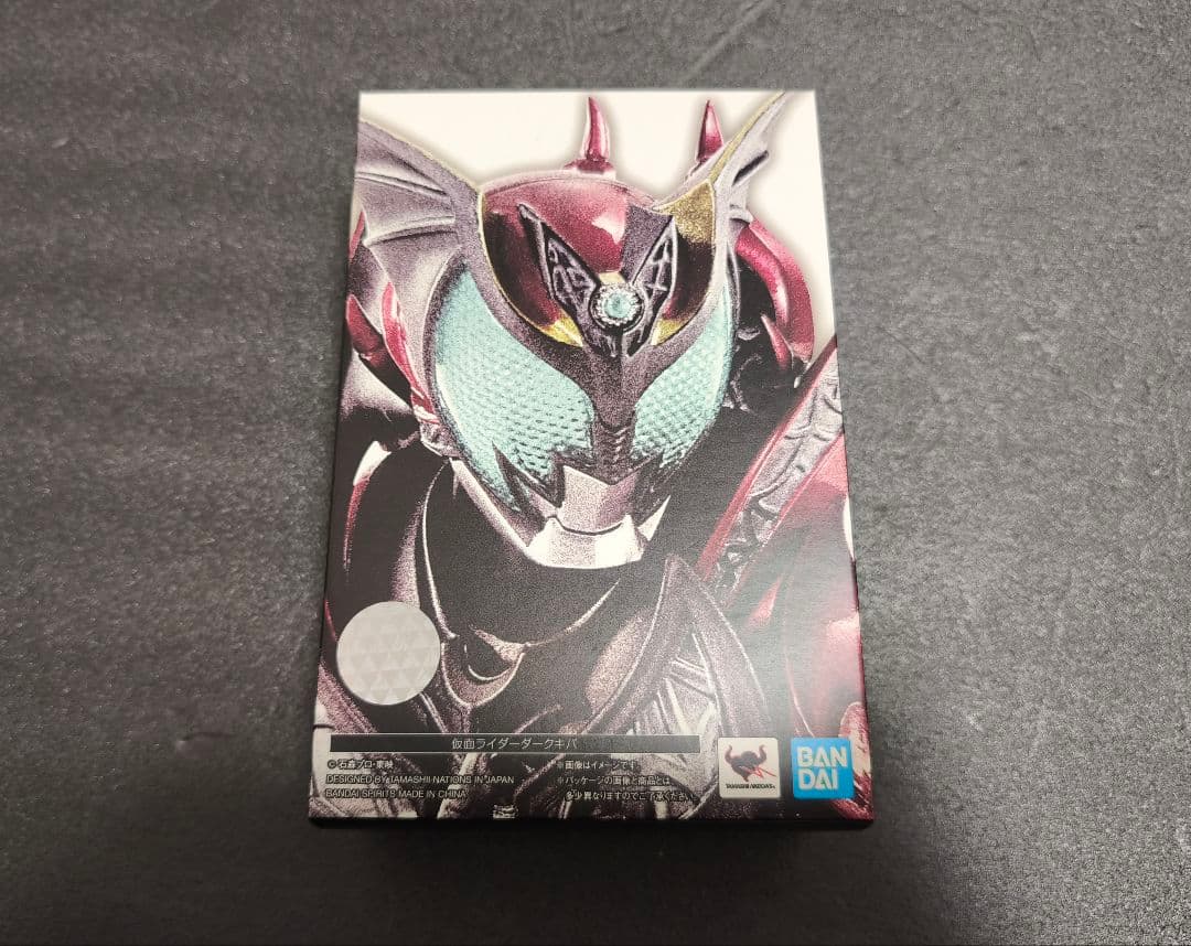 【未開封】S.H.Figuarts（真骨彫製法） 仮面ライダー ダークキバ