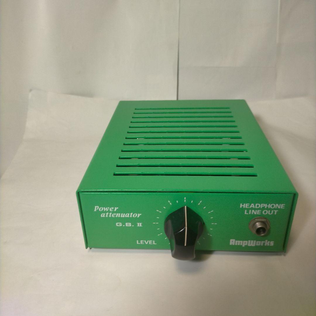 AmpWorks G.B. II パワーアッテネーター