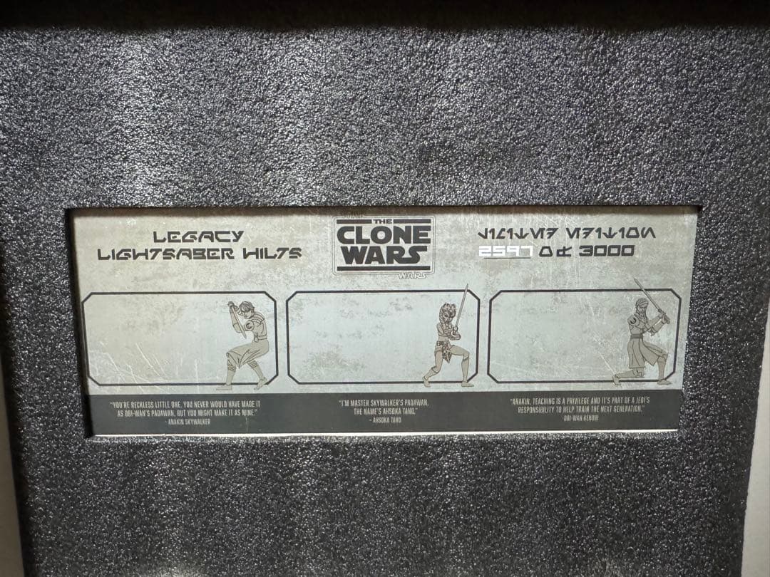 スターウォーズ レガシー ライトセーバー 【全世界限定3000セット】