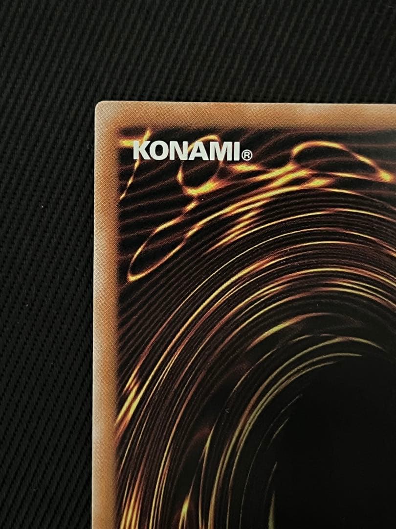 遊戯王　女剣士カナン　復刻版　ウルトラレア