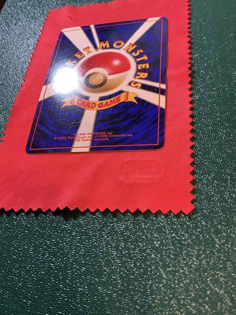 カメックス Blastoise Kamex 第1弾拡張　旧裏ポケモンカード