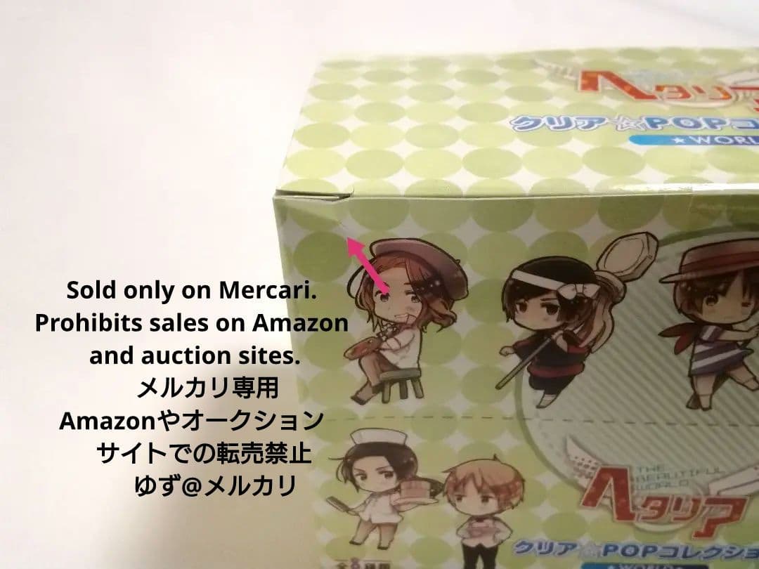 【ヘタリア】クリア☆POPコレクション全８種１BOX★新品未開封