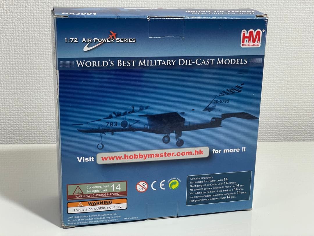 ホビーマスター 1/72 航空自衛隊T-4ブルーインパルス1番機HA3901