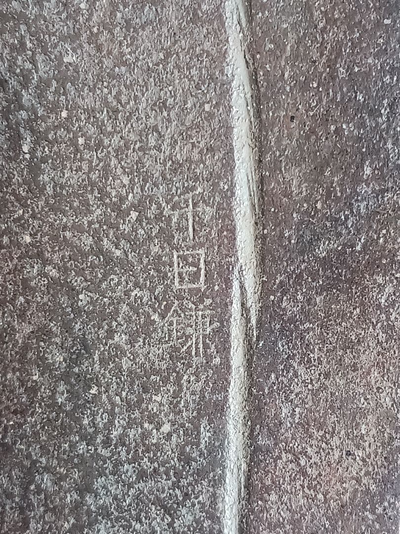 鎖鎌とハンマー　千日鎌　武具　古物