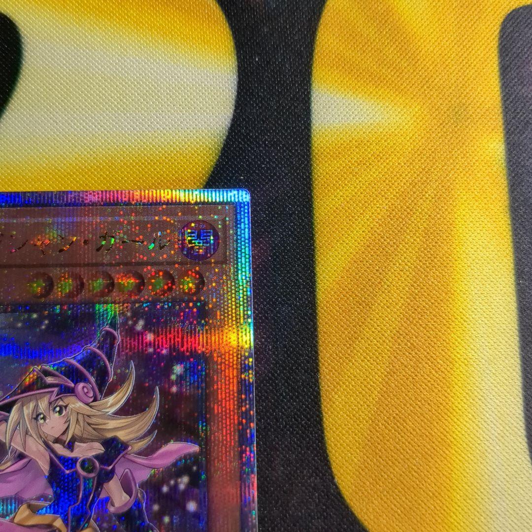 【特価！】ブラックマジシャンガール 25th 絵違い クオシク