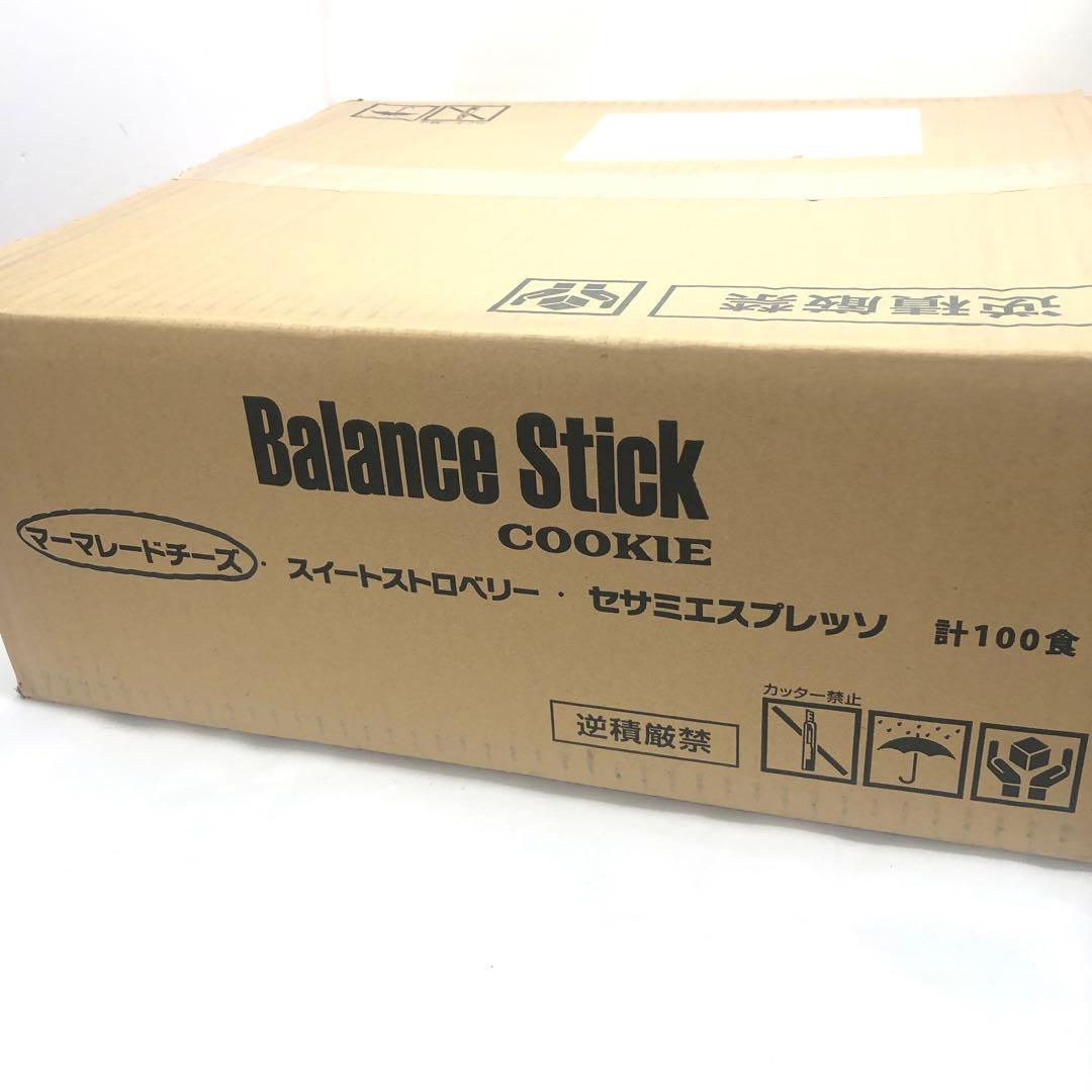 非常食 保存食 災害 バランススティック マーマレードチーズ 100個 長期保存