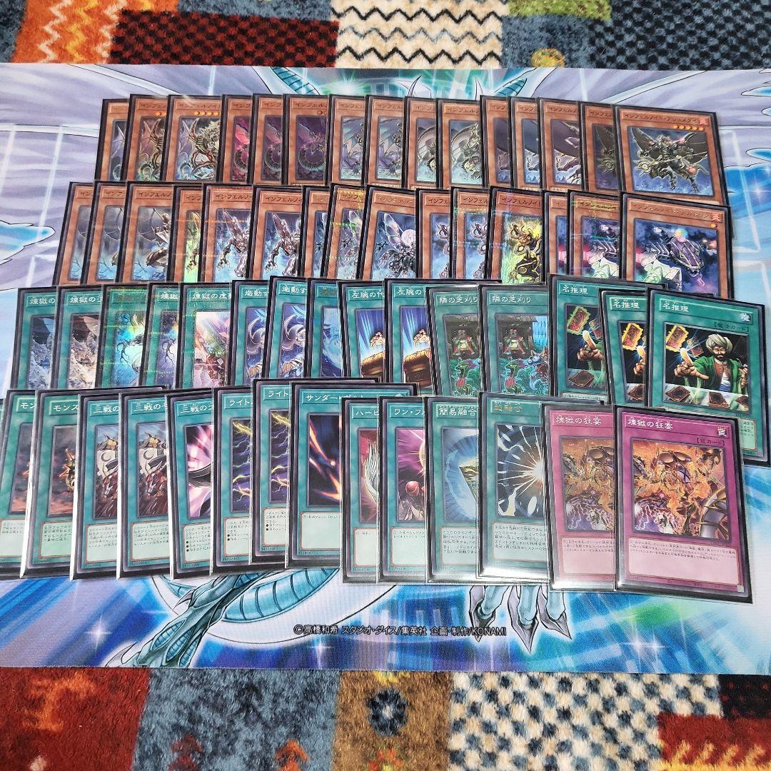 遊戯王カード引退まとめセット