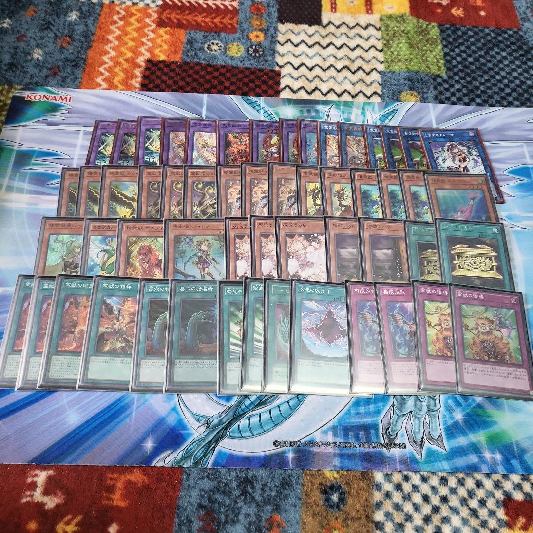 遊戯王カード引退まとめセット