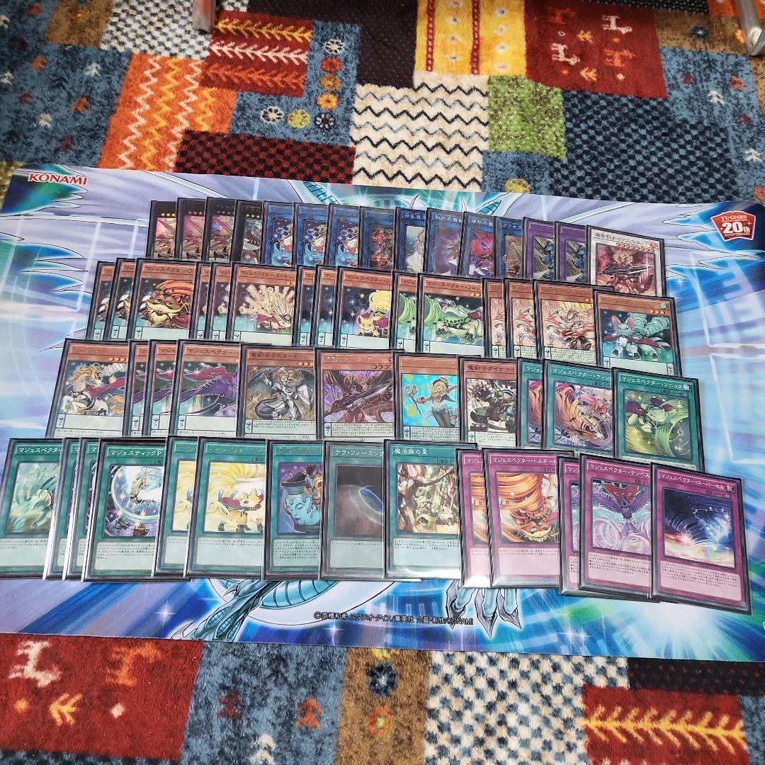 遊戯王カード引退まとめセット