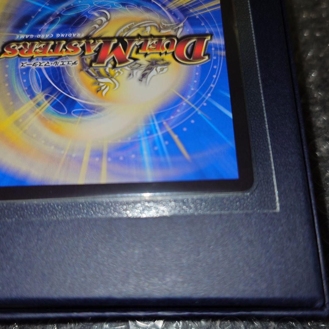 デュエマ　熱き侵略レッドゾーンZ　金トレジャー