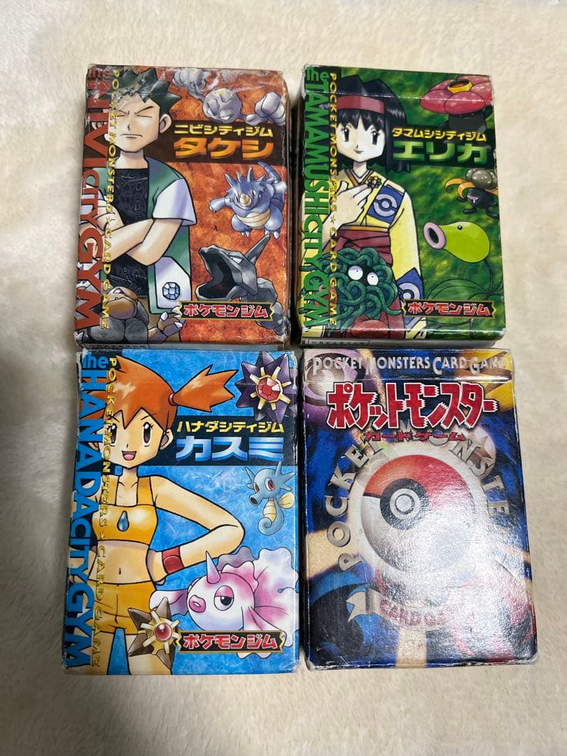 ポケモンカード ポケカ 旧裏