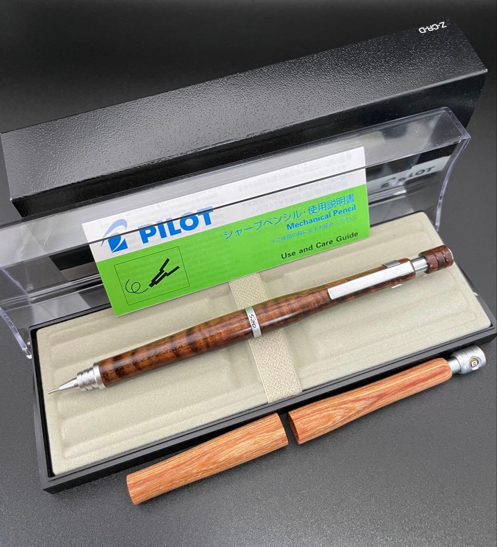 pilot s20シャープペンシル0.5mm ハワイアンコア　カーリー（スタビ）