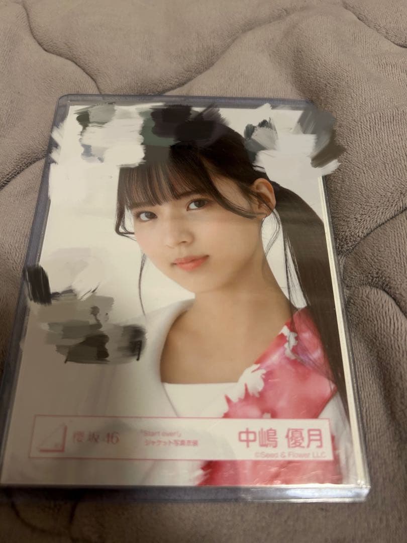 中嶋優月 坂道シリーズ 直筆生写真