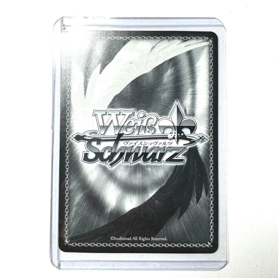 【完全最終】ヴァイスシュヴァルツ 君に降る涙 巡音ルカ SSP サイン プロセカ