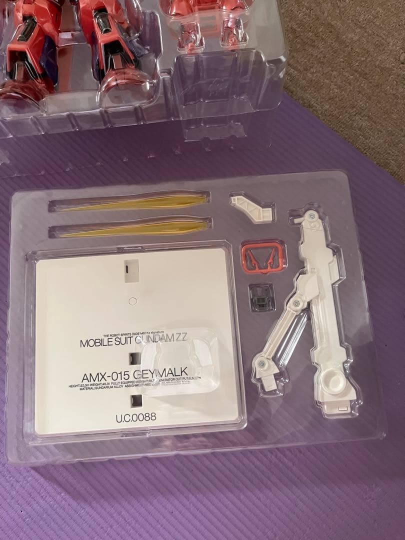 ROBOT魂　〈SIDE MS〉ゲーマルク