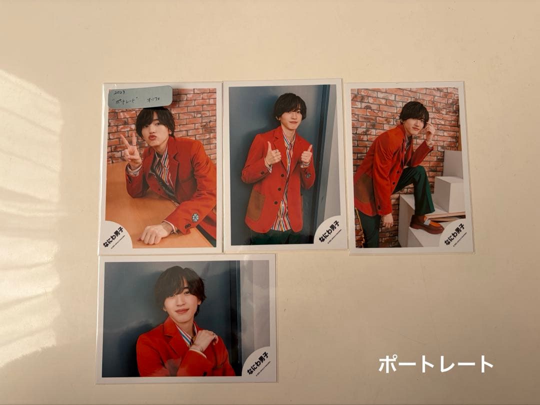 なにわ男子　道枝駿佑　公式写真まとめ