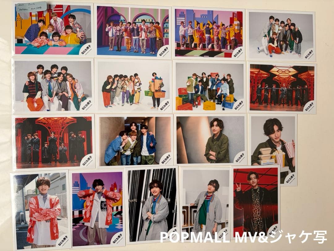 なにわ男子　道枝駿佑　公式写真まとめ