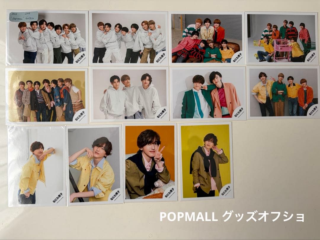 なにわ男子　道枝駿佑　公式写真まとめ