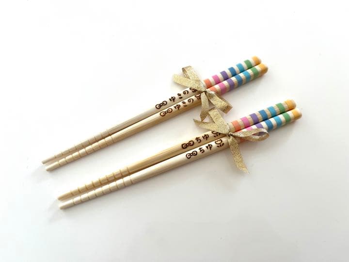 キラキラ様確認ページ