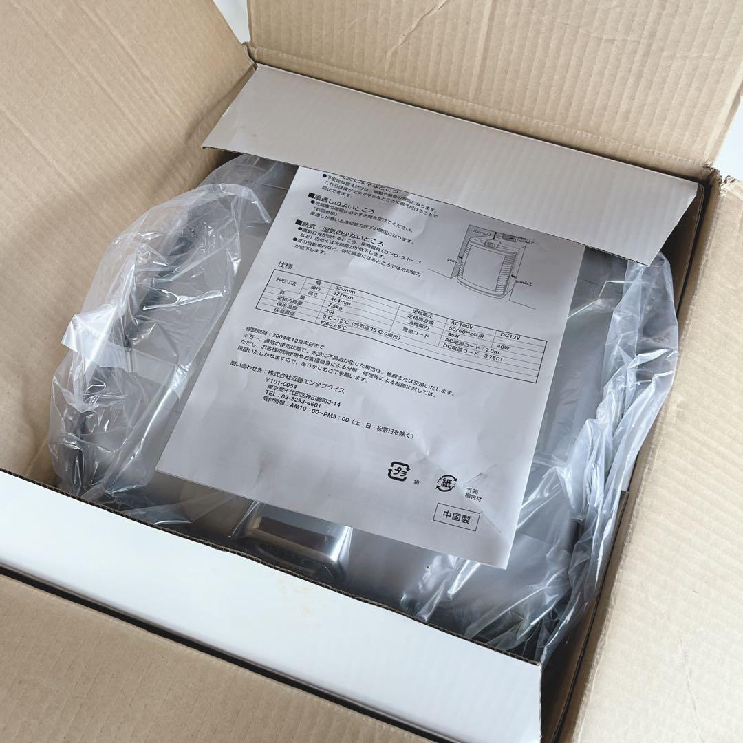 【新品未使用品】　東京ディズニーリゾート　冷温庫　非売品