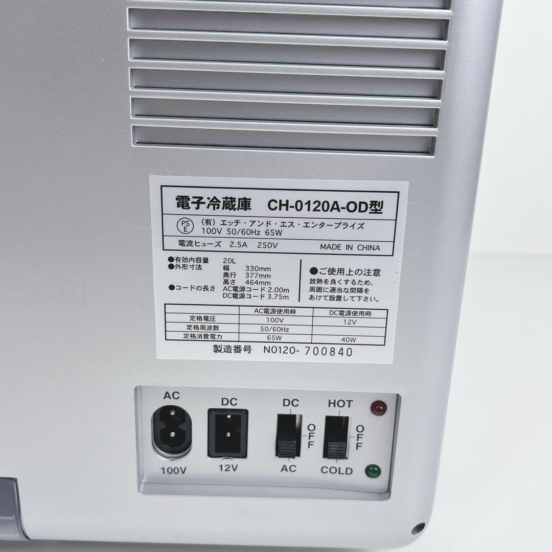 【新品未使用品】　東京ディズニーリゾート　冷温庫　非売品