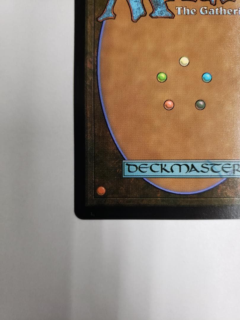 MTG 司書、ワン・シー・トン 日本語版 ボーダーレス