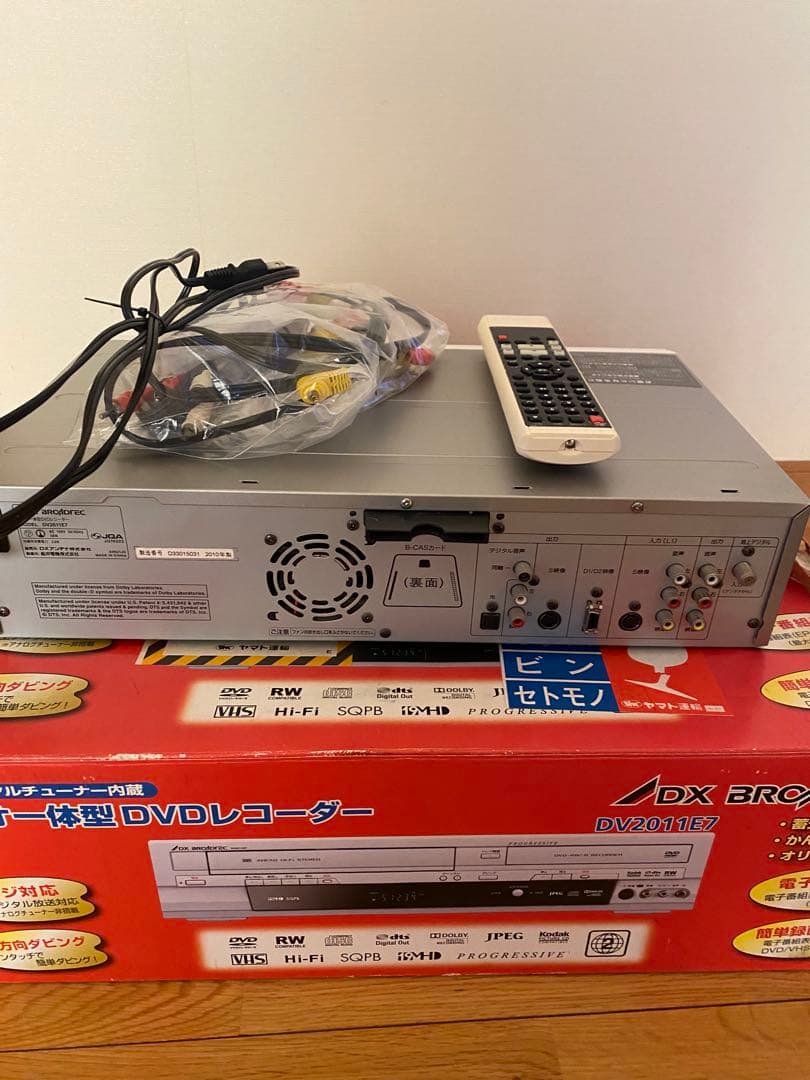 DX BROADTEC DVDレコーダー DV2011E7