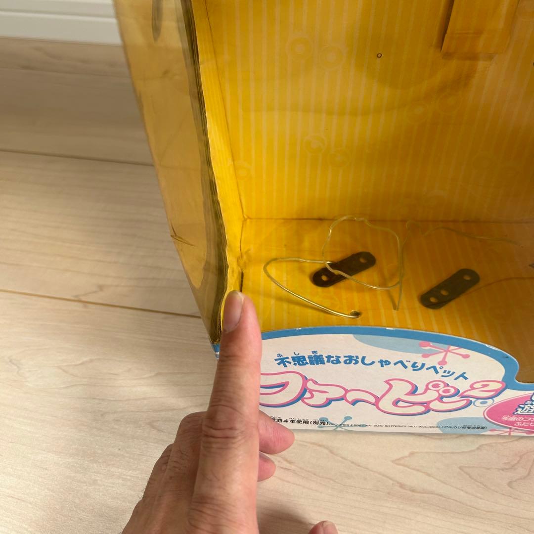 ファービー2 日本語版 ホワイト　グリーン目 本体＋箱付き