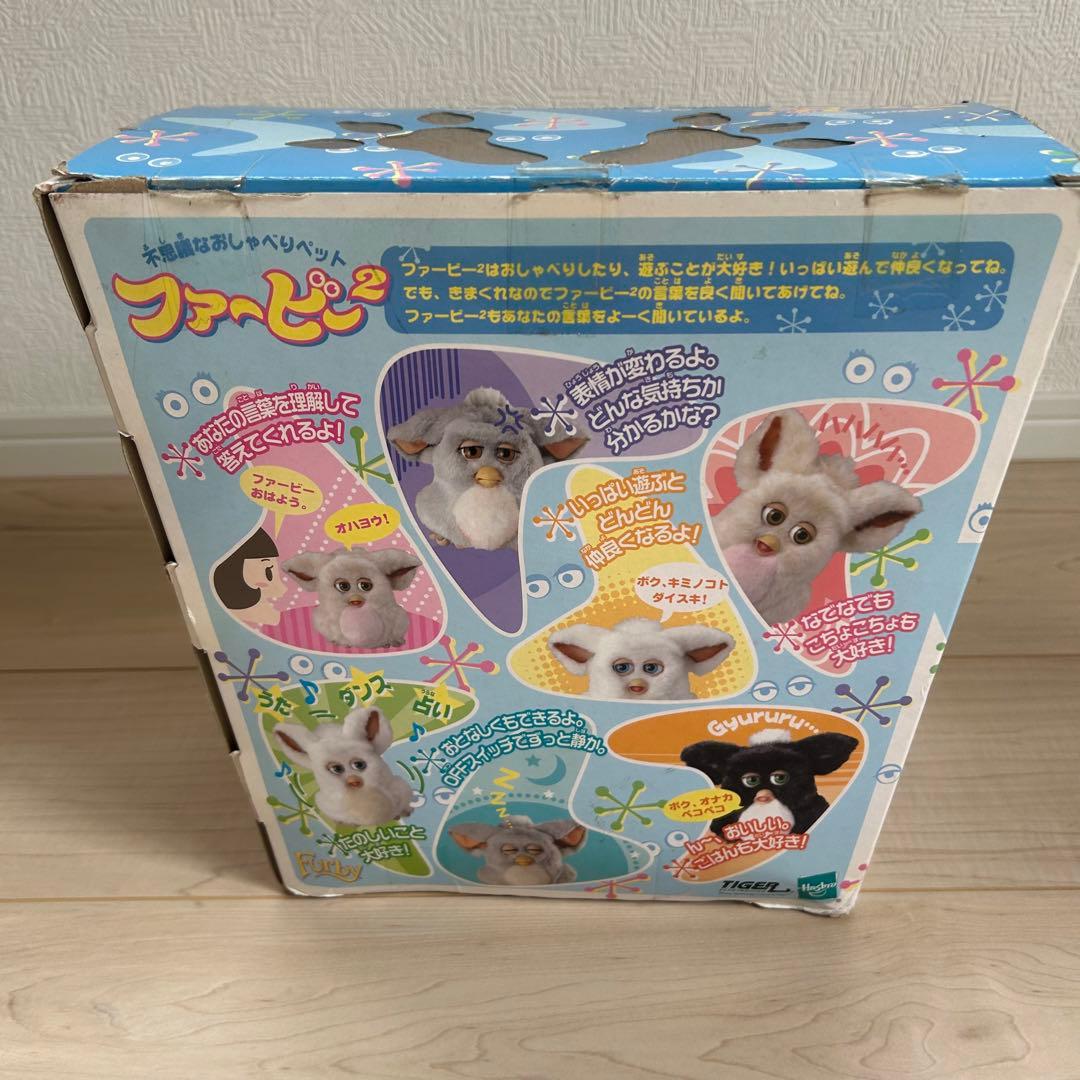 ファービー2 日本語版 ホワイト　グリーン目 本体＋箱付き