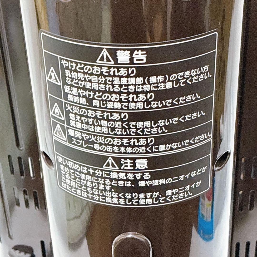 ダイキン　遠赤外線暖房機　ERFT11SS-T 2015年製　首振り