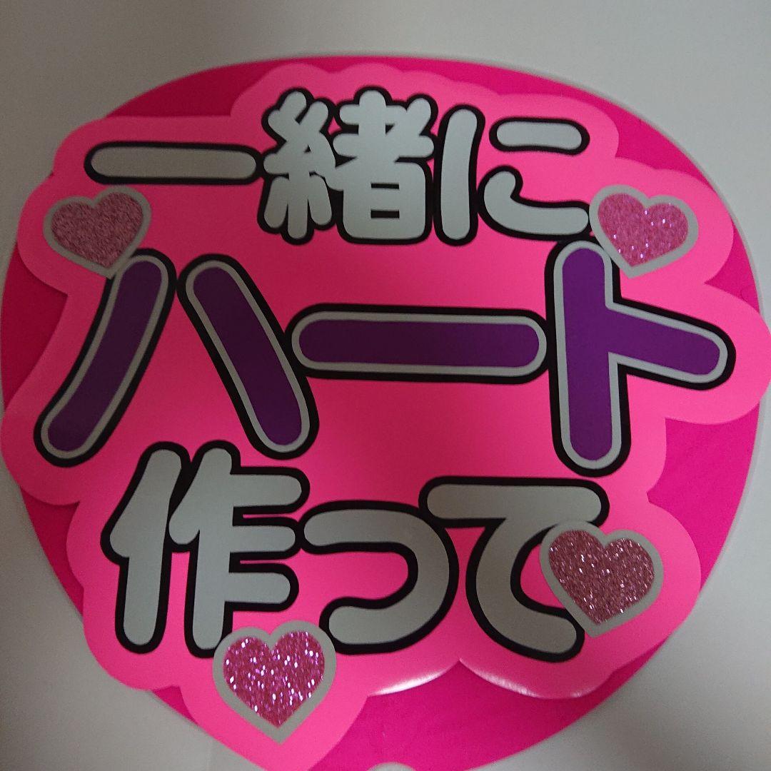 ももさま確認ページ♥